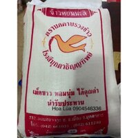 Gạo Tám thái đỏ xịn loại 1 - 10KG