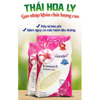 Gạo Tám Thái hoa ly hữu cơ mềm cơm dẻo vừa (10kg)