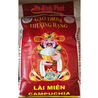 Gạo Thơm Lài Miên
