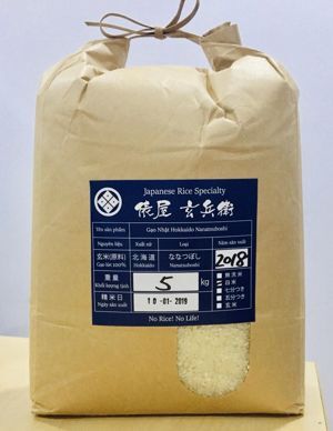 Gạo trắng Nhật Hokkaido Nanatsuboshi (Túi 2KG)