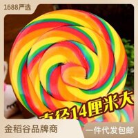 Gạo vàng 200g Kẹo sóng Kung Fu Kẹo cầu vồng Kẹo cứng trái cây ăn nhẹ cho trẻ em Bán buôn thực phẩm giải trí