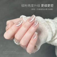 Gaoy Gel Sơn Móng Tay Đa Năng Thủy Tinh Mắt Mèo Đá Sơn Móng Tay Đèn Sứ Trắng