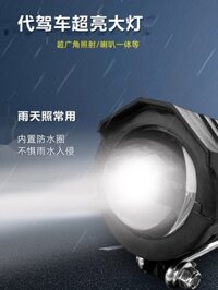 Gấp 48v Lái Xe Điện Đèn Pha Ô Tô Điện Lithium Ô Tô Đèn LED Loa Tích Hợp Siêu Sáng Đa Năng