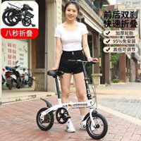 Gấp Xe Đạp Mini Bánh Xe Nhỏ12Inch Dành Cho Học Sinh Người Lớn Di Động Xe Ô Tô Trẻ Em Xe Ô Tô Nam Và Nữ