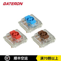 Gateron 2.0 Công tắc thấp ,màu nâu ,đỏ ,Bàn phím cơ tùy chỉnh ,mỏng và nhẹ