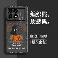 Gấu bện Thích hợp cho redmi k70 Vỏ điện thoại k70pro Phong cách mới pro Liquid k Lens 70 Bao gồm tất cả 60 Extreme Edition e Chống sốc 50 Case 40 Male redmi Silicone k60 Xiaomi s Female Set Soft