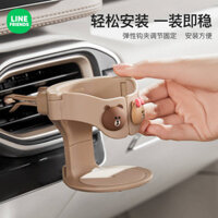 Gấu Nâu Ô Tô Cốc Nước Giá Đỡ Cốc Giá Đỡ Ô Tô Điều Hòa Không Khí Ổ Cắm Nước Giải Khát Giá Đỡ Gạt Tàn Đa Năng Giá Cố Định