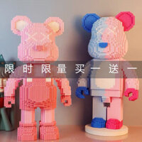 Gấu siêu lớn 55cm tương thích với khối Lego, đồ chơi trẻ em trang trí sàn, quà sinh nhật cho bé gái