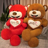 Gấu Tedy Ôm Tim Siêu Cute