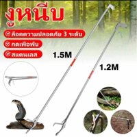 gậy bắt rắn đa năng,an toàn, hiệu quả cao thiết kế chốt có thể gấp gọn lại