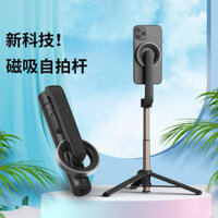 gậy chụp hình magsafe như hình (rất chắc cho iphone 15-16)