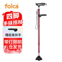Gậy Có Thể Thu Vào, Gậy Có Góc Bốn Chân, Chống Trượt Hợp Kim Nhôm Cho Người Già, Chống Gãy Xương, Gậy Đi Bộ Nhẹ AUA8