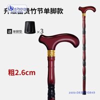 Gậy Dành Cho Người Già Gậy Chống Trượt Bằng Gỗ Bốn Chân Gậy Chống Trượt Bằng Gỗ