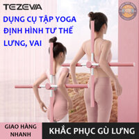 Gậy Định Hình Dáng Đứng Tezewa, Thanh Tập Yoga Chống Gù Lưng Hình Chữ Thập - Chiều Dài 81 CM - Chất Liệu Thép Không Rỉ