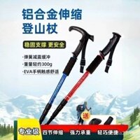 Gậy leo núi Gậy đi bộ đường dài chuyên nghiệp gấp siêu nhẹ