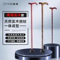gậy leo núi tự vệ Câu Cá Gấu Ông Già Gỗ Đỏ Nạng Chống Trơn Trượt Siêu Nhẹ Gậy Gỗ Chắc Chắn Người Cao Tuổi Gỗ Tự Nhiên Bốn chân Nạng gậy leo núi tự vệ gậy leo núi