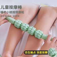 Gậy massage trẻ em, máy giãn cơ chân người lớn, con lăn thon gọn bắp chân, con lăn yoga, cây đũa tă