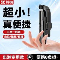 [Gậy selfie mini] Gậy selfie 3 trong 1 chính hãng, chân máy di động du lịch, máy ảnh chụp ảnh tức thì, xoay 360 độ