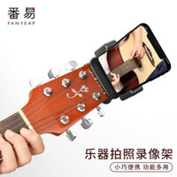 Gậy selfie/guitar 5Y A1P86- Giá đỡ đầu đàn Ukulele, giá đỡ điện thoại ổn định, giá đỡ phát trực tiếp