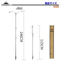 Gậy treo đèn dã ngoại Campingmoon D-240