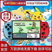 GBA Pokemon máy chơi game trẻ em Pokemon học sinh cầm tay Pokemon gameboy bé