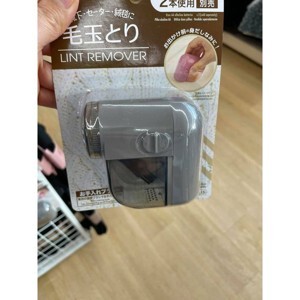 Máy cắt lông xù quần áo mini dùng 2 pin AA - GD041