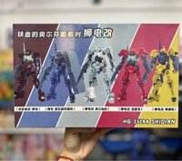 GD136 Mô hình Gundam Shidian Exia Dark Matter HG HGUC (màu nâu)