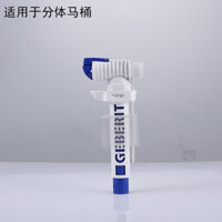 Geberit GEBERIT Nhà vệ sinh Ẩn trong tường Bình nước bên đầu vào Van thoát nước TYP380383Đa năng