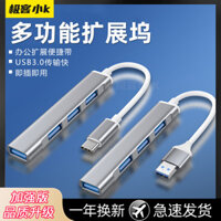 Geek Little K USB Hub Plug Multi-Port Type-C Docking Station Splitter Adapter Extension Cable Hub/3.0 Interface Multi-Converter Laptop Tablet USB Flash Drive Hard Drive Accessories