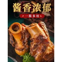 Gegiji Nước sốt xương lớn bí mật, nước sốt sườn heo om, chân lợn, sử dụng tại nhà, nước sốt trứng gà cà tím thương mại