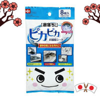Gekiochi-kun Home Cleaning Wipes (8 pieces, 16 cuts)