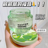 Gel Aloe Vera của Laury, gel dưỡng ẩm cho da mặt sau khi tắm nắng, làm dịu, phục hồi và sảng khoái