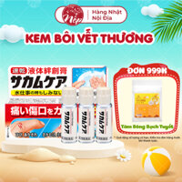 Gel bôi vết thương hở, đứt tay, vết xước Nhật Bản Kobayashi 10g giúp liền vết thương - Nếp shop