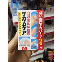 Gel bôi vết thương hở, đứt tay, vết xước Nhật Bản Kobayashi 10g giúp liền vết thương