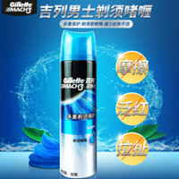 Gel cạo râu Gillette loại nhẹ nhàng 195g, kem cạo râu Gillette Speed 3 cho nam, bọt cạo râu thủ công