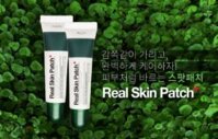 Gel che mụn NOT4U REAL SKIN PATCH
