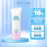 Gel chống nắng dưỡng trắng Anessa Brightening UV Sunscreen Gel SPF50+ PA++++ 90g (bao bì cũ và mới)