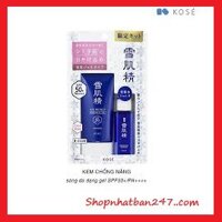 Gel chống nắng Kose SEKKISEI SUN PROTECT ESSENCE GEL N SPF50+/PA++++ 80g