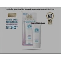 Gel Chống Nắng Nâng Tông Anessa Brightening UV Sunscreen Gel N 90g