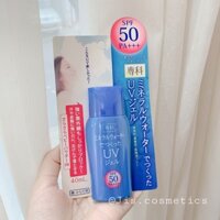 Gel chống nắng Shiseido SPF50 PA+++