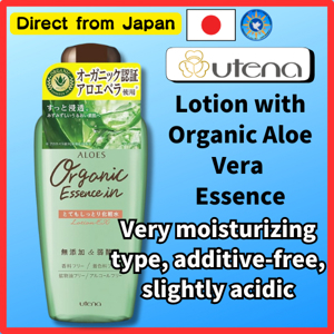 Gel dưỡng ẩm lô hội Utena Aloes Moist Gel 80g