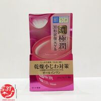Gel dưỡng da Hadalabo 5in1 màu hồng - Nhật Bản