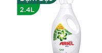 Gel giặt đậm đặc Ariel  2,4 kg