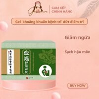 GEL Khoáng Khuẩn Nói Lời Tạm Biệt Với Bệnh Trĩ  Nam Kinh Đồng Nhân Đường