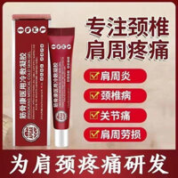 Gel nén thắt lưng 【High Quality】APGAR Jingukang Cold Compress Gel Soothes Tendons, Injury, Spine, Joint Pain And Shoulde