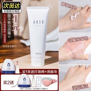 Gel Rửa Mặt Rohto Oxy Oil Control Wash