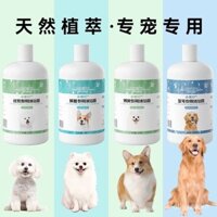 Gel tắm cho chó, dầu gội cho thú cưng cho chó lớn, vừa và nhỏ, Teddy, Bichon, Golden Retriever, đặc biệt khử mùi và thơm mát