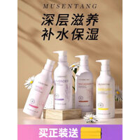 Gel tắm cho mèo Musentang, loại bỏ bọ ve cho thú cưng, khử mùi, hương thơm lâu dài, nước tắm cho chó, dầu gội tắm