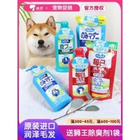 Gel tắm cho thú cưng Lion King Ai cho chó và mèo, đồ tắm khử mùi, dầu gội lỏng không cần xả, hương thơm lâu dài Lion