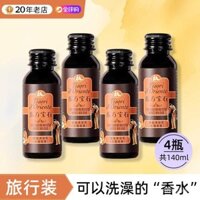 Gel tắm hương thơm Oriental Gem 35ml, gel tắm nước hoa lâu trôi, sữa tắm cho nam và nữ, kích thước du lịch mẫu
